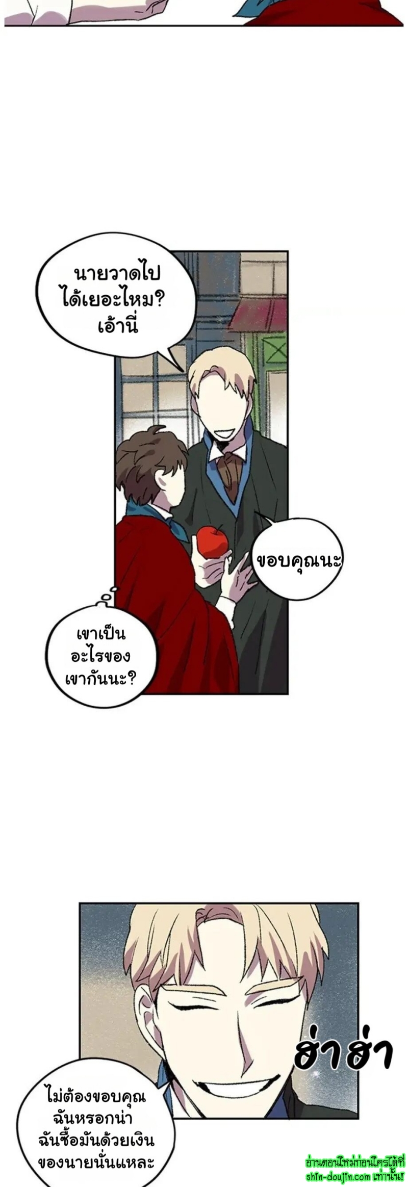 The smiling portrait EP 6